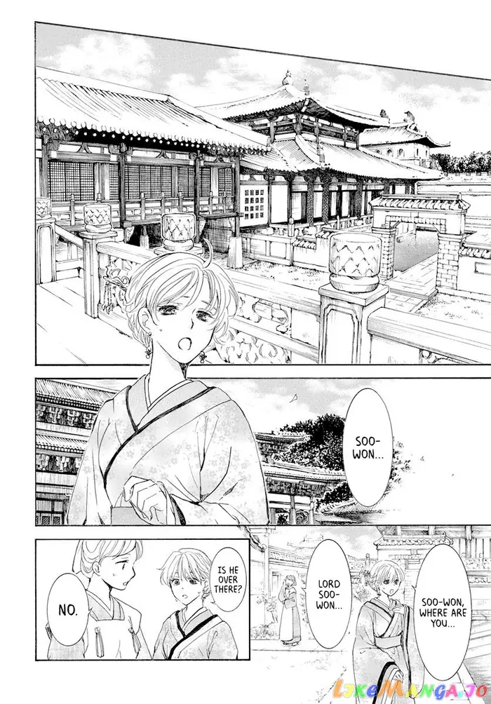 Yona of the Dawn Chapter 193 image 18_optimized